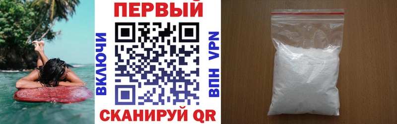 АМФЕТАМИН 97%  как найти   Новоаннинский 