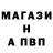 Метамфетамин винт Babken 333