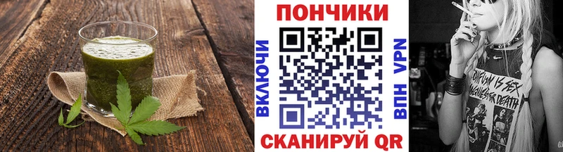 наркота  блэк спрут рабочий сайт  Canna-Cookies конопля  Новоаннинский 