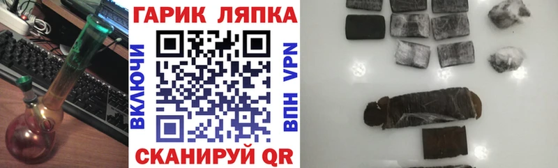 купить наркоту  Новоаннинский  ГАШИШ Ice-O-Lator 