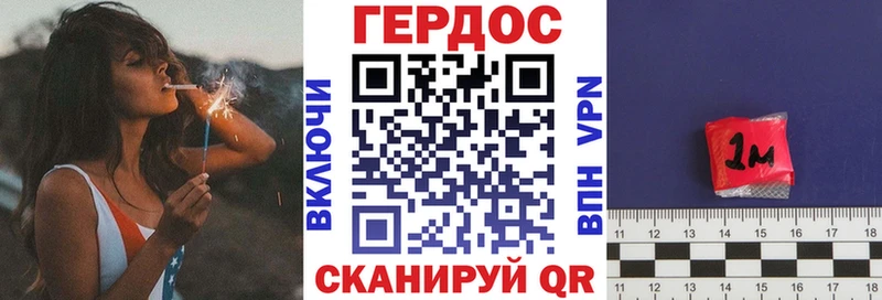 ГЕРОИН гречка  Новоаннинский 