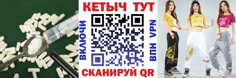 КЕТАМИН VHQ наркотики Новоаннинский