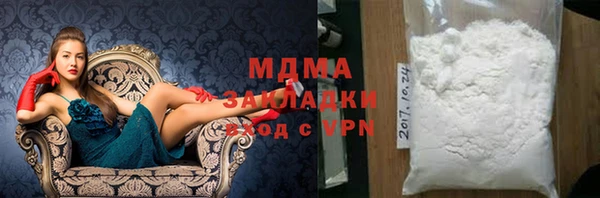 МДПВ Абаза