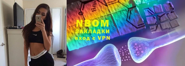 марки nbome Алзамай
