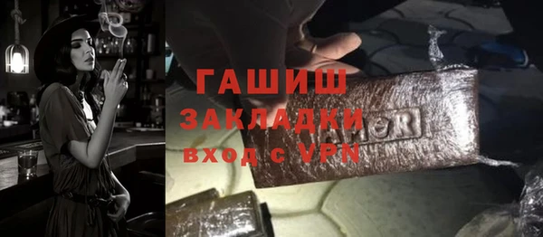 шишки Абдулино