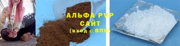 шишки Абдулино