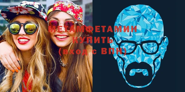 COCAINE Абинск