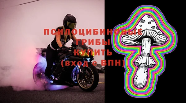 COCAINE Абинск