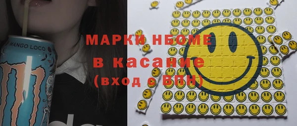 шишки Абдулино