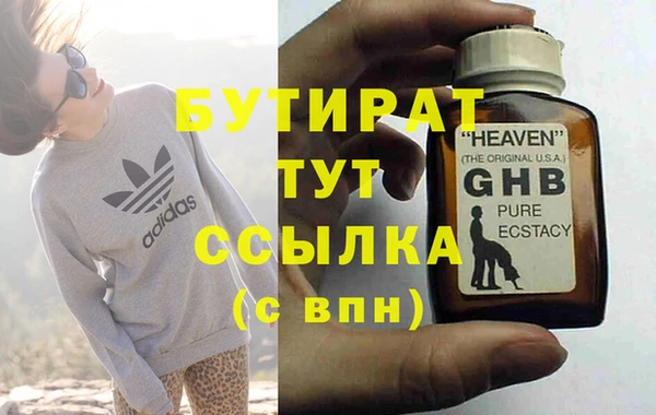 шишки Абдулино