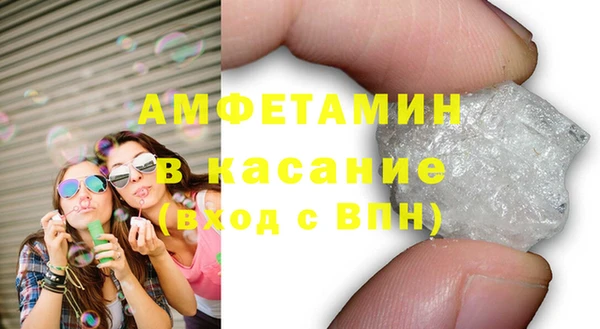 COCAINE Абинск