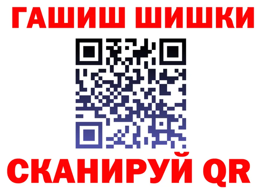 Меф VHQ ссылка это omg Новоаннинский