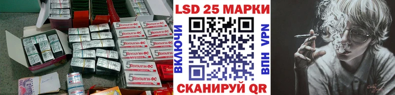 Лсд 25 экстази кислота  мега ссылки  Новоаннинский  купить наркотики цена 