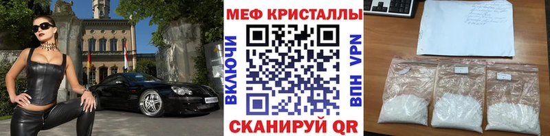 закладки  мега зеркало  МЯУ-МЯУ мяу мяу  Новоаннинский 