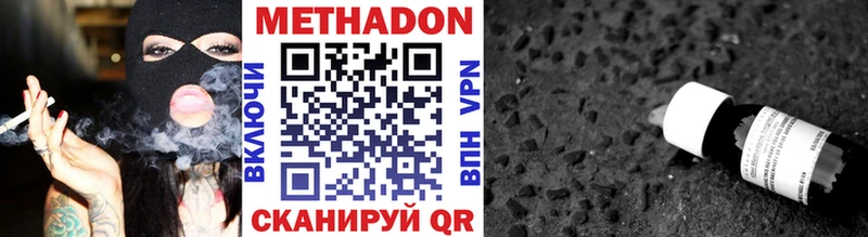 МЕТАДОН белоснежный Новоаннинский