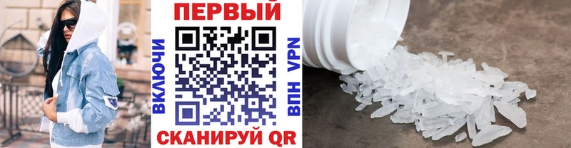 что такое наркотик  OMG как войти  МЕТАМФЕТАМИН Methamphetamine  Новоаннинский 