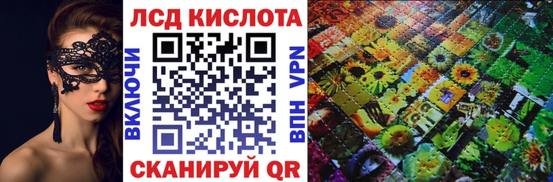 Наркотические марки 1500мкг  Новоаннинский 